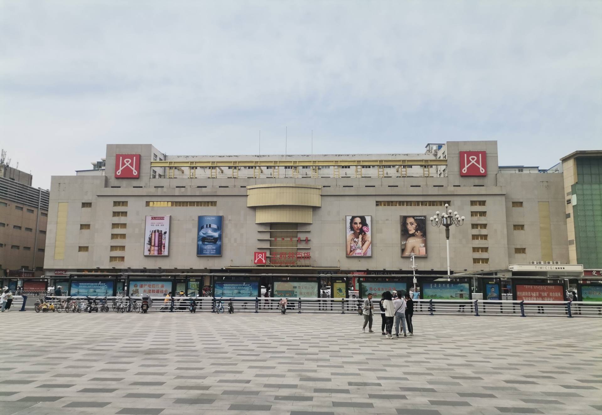 包头BBIN宝盈集团百货昆区店