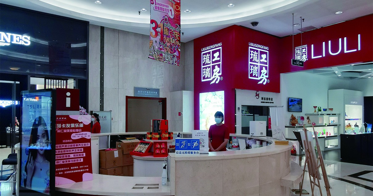 北京燕莎友情商城金源店