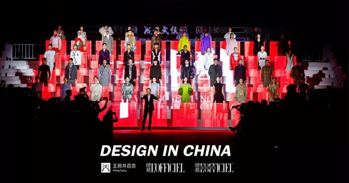 成都BBIN宝盈集团百货