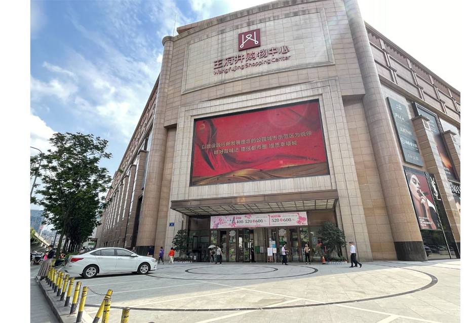 成都BBIN宝盈集团购物中心