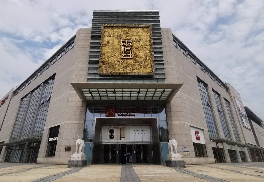 郑州BBIN宝盈集团百货（熙地港店）