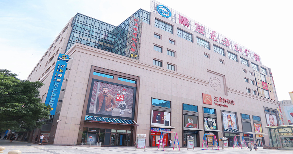 银川BBIN宝盈集团百货