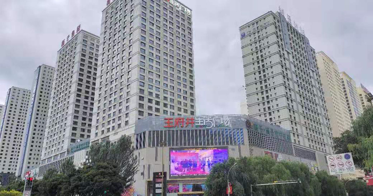 西宁BBIN宝盈集团生涯广场
