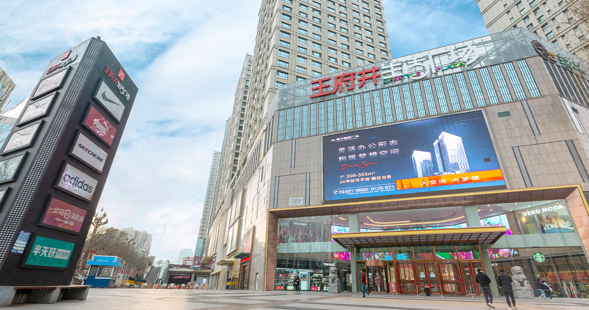 西宁BBIN宝盈集团生涯广场