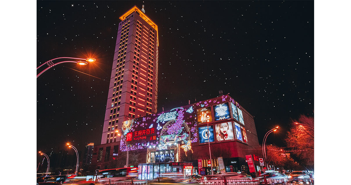 西宁BBIN宝盈集团百货西门店