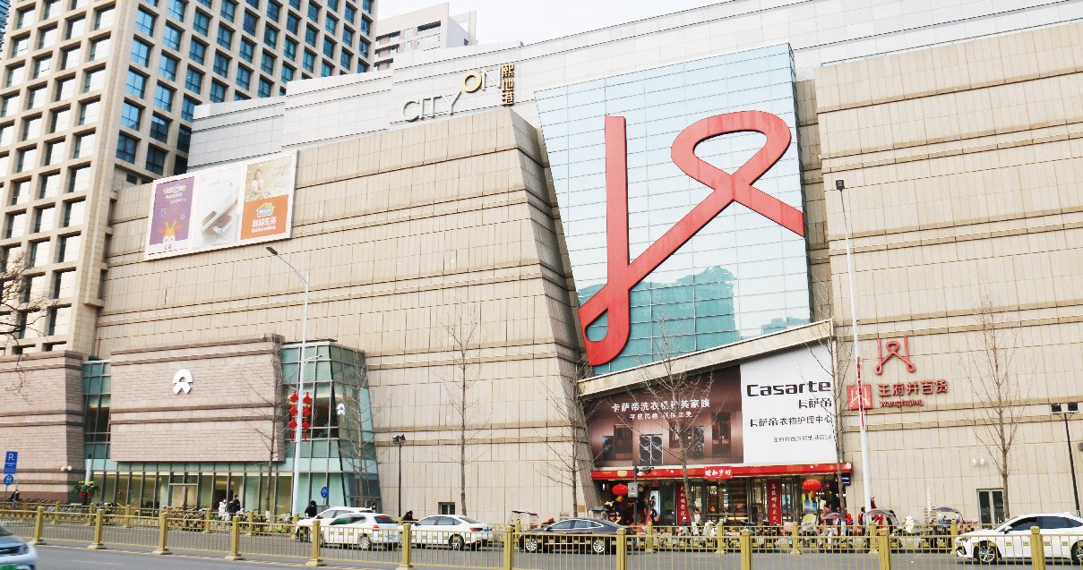西安BBIN宝盈集团百货（熙地港店）