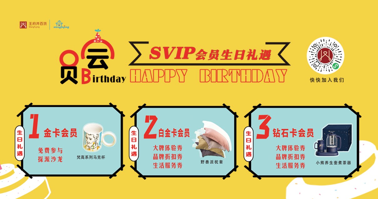 鄂尔多斯BBIN宝盈集团百货