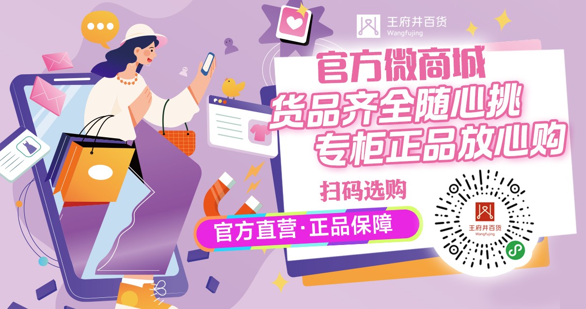 洛阳BBIN宝盈集团百货