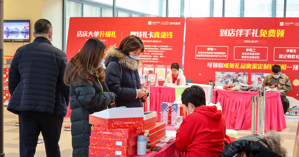 BBIN宝盈集团奥莱·棋盘山幼镇