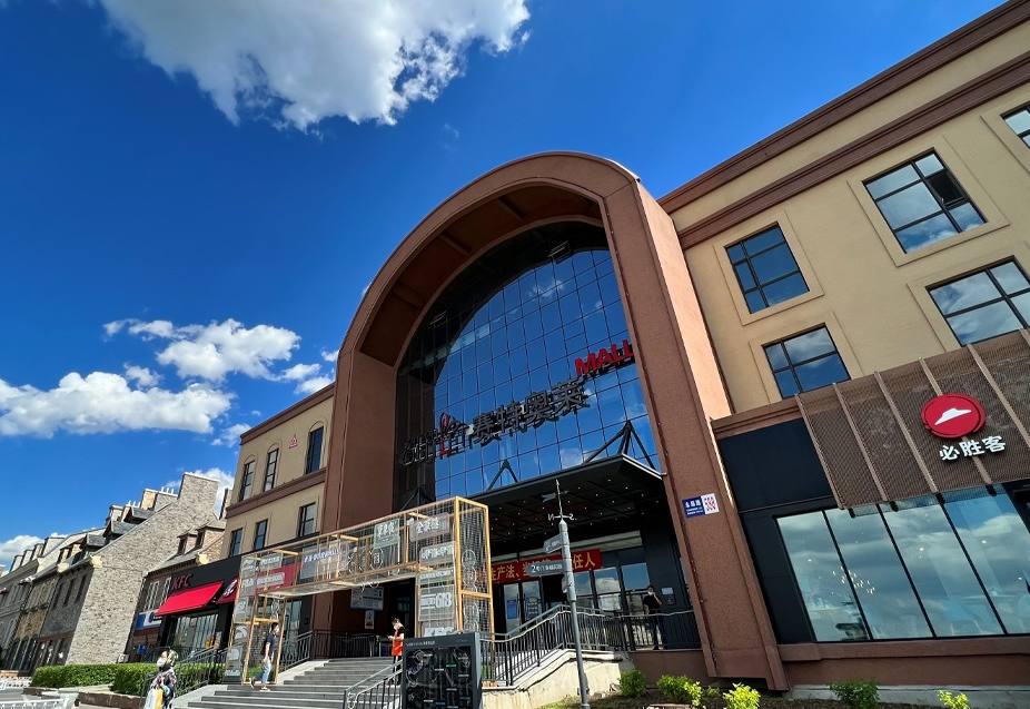 BBIN宝盈集团奥莱·净月幼镇