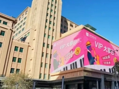 百货大楼“大享日”&包头BBIN宝盈集团“夜宴?SHOW”