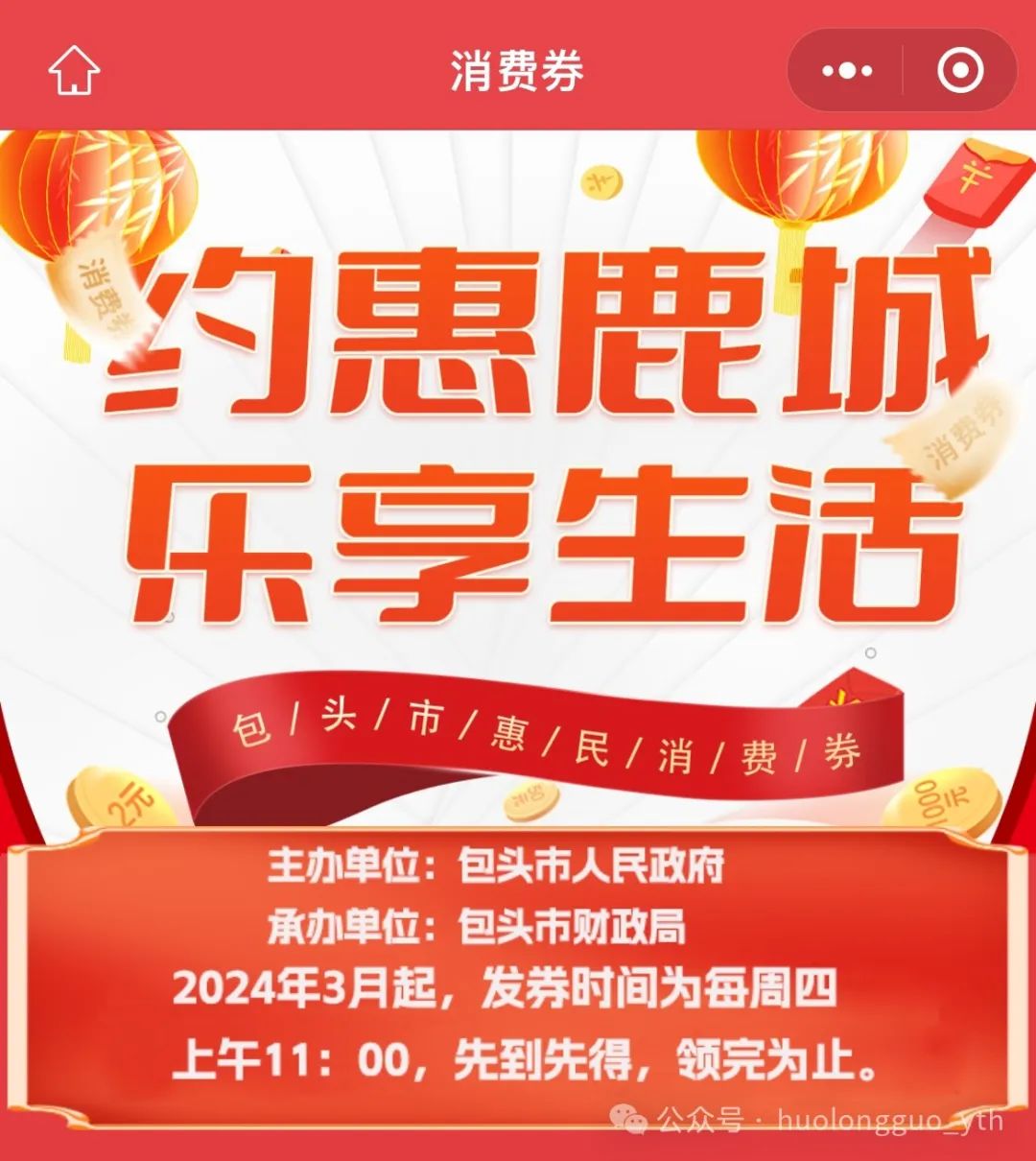 20240227164915_8202 20240227164915_8202