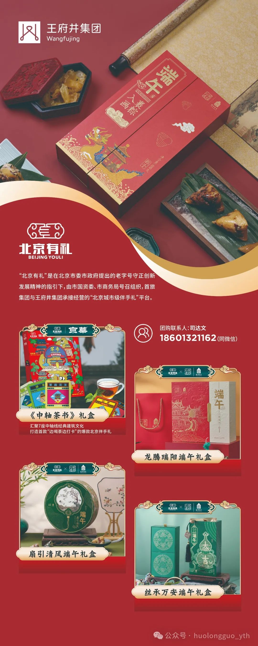 20240422113916_3063