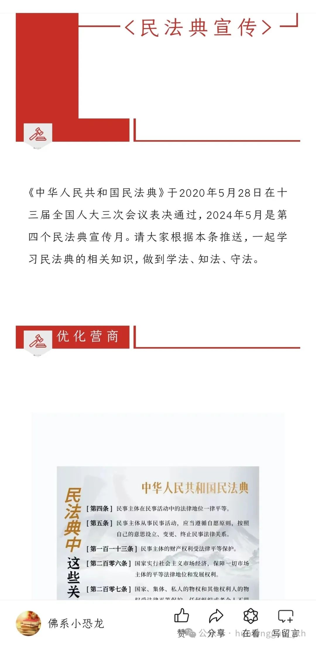 20240617120521_9435 20240617120521_9435