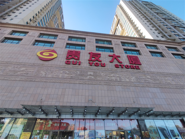 首页-BBIN宝盈集团官方网站
