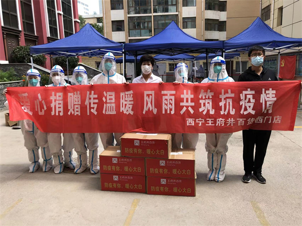首页-BBIN宝盈集团官方网站