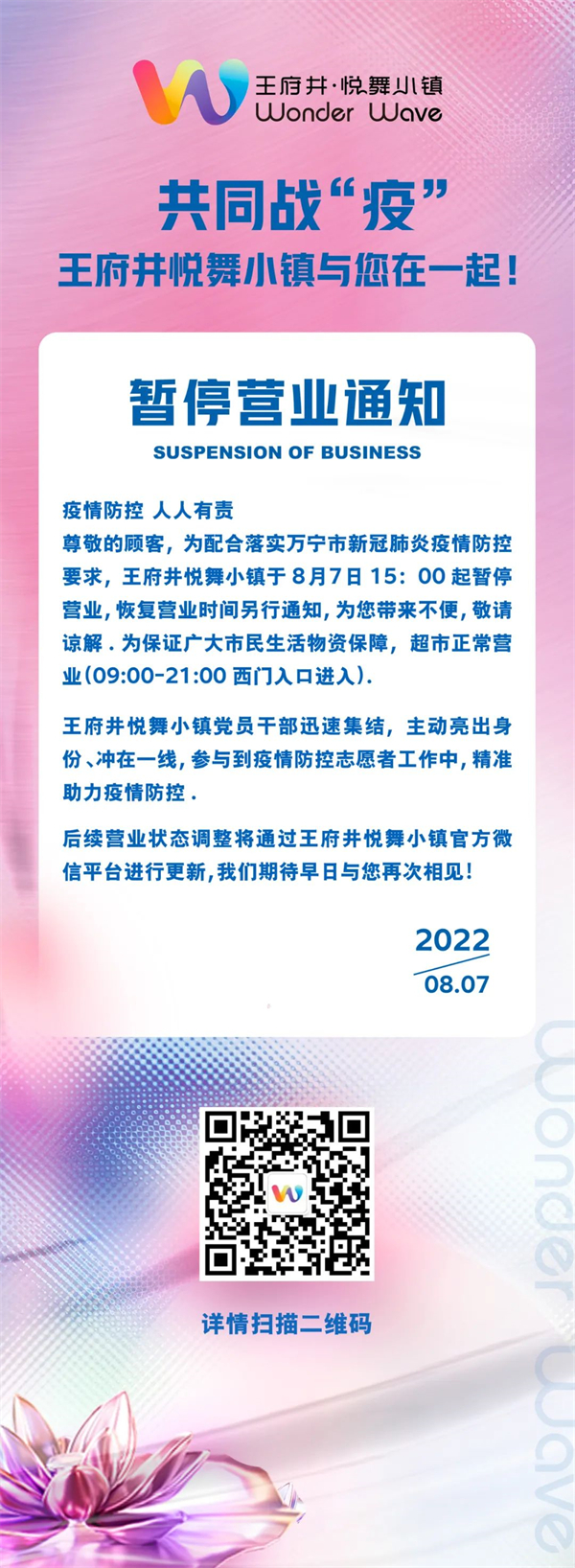 首页-BBIN宝盈集团官方网站