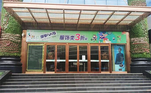 首页-BBIN宝盈集团官方网站