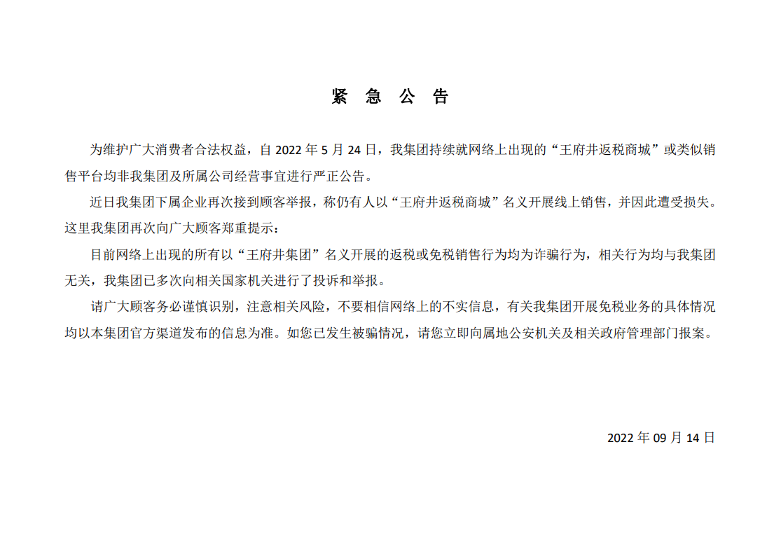 首页-BBIN宝盈集团官方网站